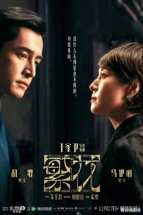 雾港迷城 热播电视剧全集在线观看